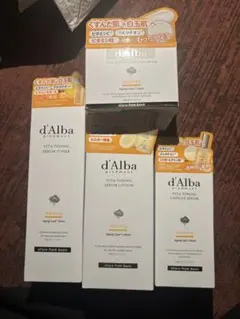 d'Alba ダルバ 3点セット 化粧水、美容液、クリーム、値引き交渉あり
