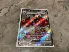 リザードン SSR ポケモンカード