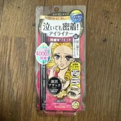 ヒロインメイク スムースリキッドアイライナー 01