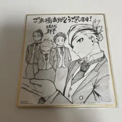 僕のヒーローアカデミア 映画 色紙 入場特典