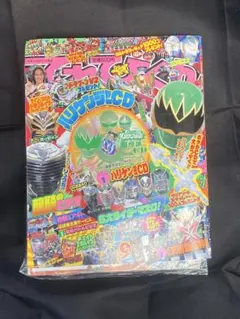か*ん様 テレビマガジン 昭和 テレビランド 冒険王 てれびくん