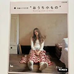 hir.様 リクエスト 2点 まとめ商品