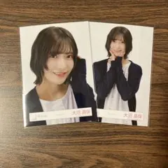 櫻坂46 生写真　ルームウェア　大沼晶保