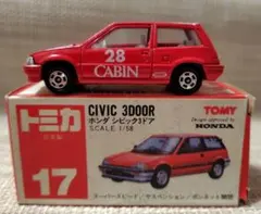 2026年最新】トミカ シビック 3ドアの人気アイテム - メルカリ