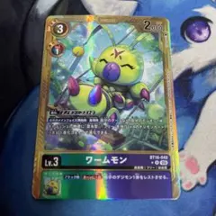 Paco様 リクエスト 3点 まとめ商品