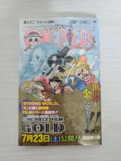 ONE PIECE　ワンピース　82巻　シュリンク未開封　初版