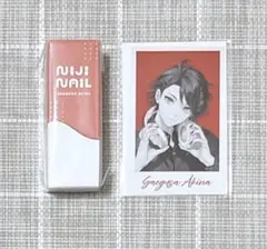 【本日限定価格】にじさんじ ネイルポリッシュ 三枝明那