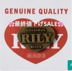 あやちゅう様 リクエスト 2点 まとめ商品