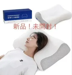 SUNRISING BEDDING 首・肩フィット低反発枕