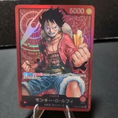 モンキー・D・ルフィ L ST01-001　ワンピースカード