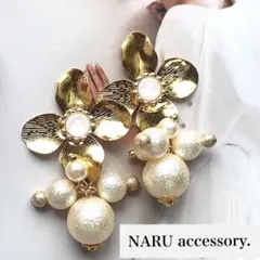 【248】大ぶり❗️ ゴールドフラワー　ランダムパール　ピアス　イヤリング