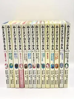 2026年最新】ムーミンコミックス 全巻の人気アイテム - メルカリ