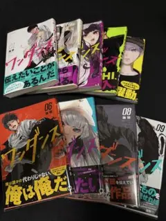 2026年最新】ワンダンス 全巻 セットの人気アイテム - メルカリ