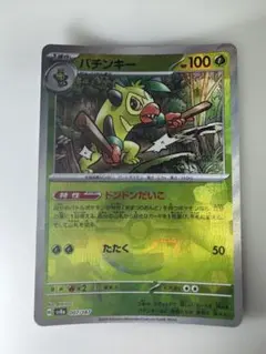 Item thumbnail for item 2382fc0c-83c2-4bec-9109-9dbb0cd4157e