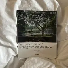 Item thumbnail for item 30720e8f-7ea1-450b-8296-b61d6d89d803