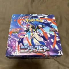 ニンジャスピナー 1box ぺりぺりなし 封入率一致 ポケモンカード