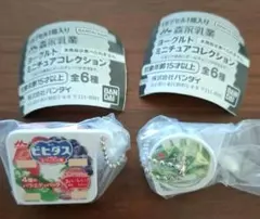 森永乳業 ヨーグルトミニチュアコレクション