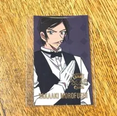 即日発送 コナンカフェ 執事喫茶 諸伏孔明