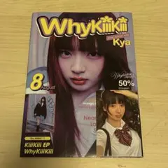 WhyKiiiKiii Summer Issue ver キヤ スイ