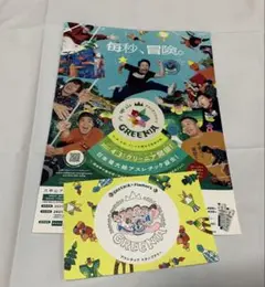 【12月16日まで限定価格】 フィッシャーズ　アスレチック　2点セット