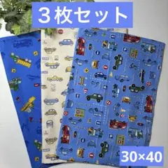 3枚組★ランチョンマット★給食ナフキン★水色生成車＆働く車