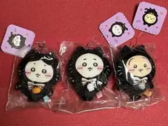 ちいかわ　黒猫のマスコット　3点セット