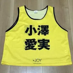 2026年最新】小澤愛実 ビブスの人気アイテム - メルカリ