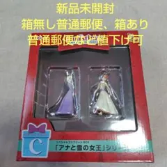 ディズニー　クリスマスオーナメント2025　アナと雪の女王SPコンプリートBOX