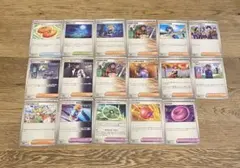 ポケモンカード　トレーナーズカード17枚