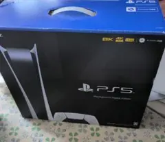 2026年最新】playstation 5 デジタル・エディション (cfi-1200b01)の