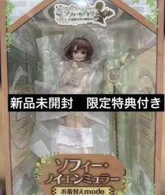 ソフィー・ノイエンミュラー お着替えmode 「ソフィーのアトリエ」 1/7