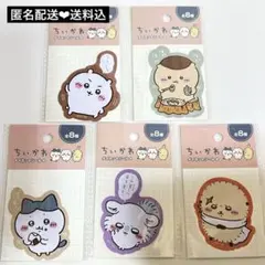 ちいかわ　ダイカットシール4 ステッカー