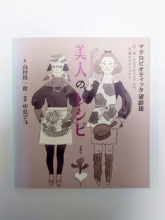 AcoNa様 リクエスト 2点 まとめ商品