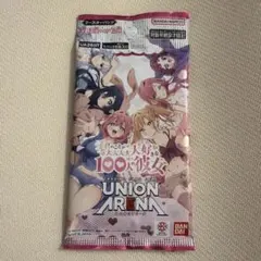 Reバース 君のことが大大大大大好きな100人の彼女 vol2 7BOX - メルカリ