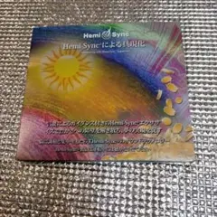 新品】ヘミシンクCD Hemi-Syncによる具現化 （日本語版） 【正規品