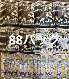 ポケモンカード ブラックボルト ホワイトフレア テラスタル パックまとめ売り