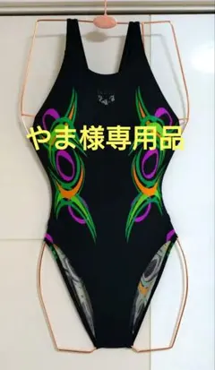 やま様専用　arena　競泳水着　カラフル色（黒/緑/オレンジ ）　Lサイズ