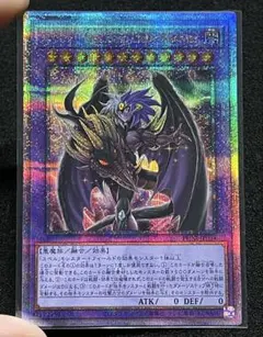 ユベルDasEwigLiebeWachter 25th クオシク　日版　PHNI