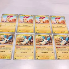 ポケモンカード　レイジングサーフ　プラスル4枚　マイナン4枚