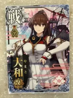 艦これアーケード 大和 改二 9周年のイベントのみ。 特殊主砲必須