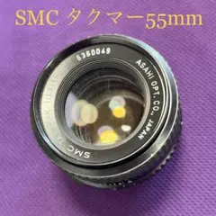 #優秀オールドレンズ　SMC Takumar 55mm f1.8のサムネイル