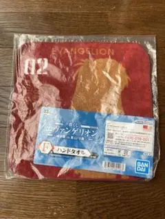 赤　レッド　最安値　非売品　ハンドタオル　エヴァンゲリオン　一番くじ　エヴァ