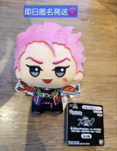 2026年最新】猿川慧 ちびぐるみの人気アイテム - メルカリ