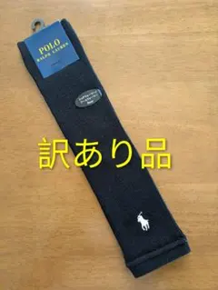 POLO RALPH LAUREN 2way 黒 レッグ＆アーム ウォーマーのサムネイル