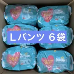 パンパース さらさらケア パンツ L 6袋セットのサムネイル