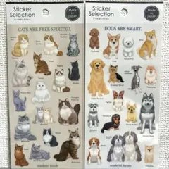 ★即購入OK★ シールセレクション 犬・猫 2枚セット リアルアニマル ガイア