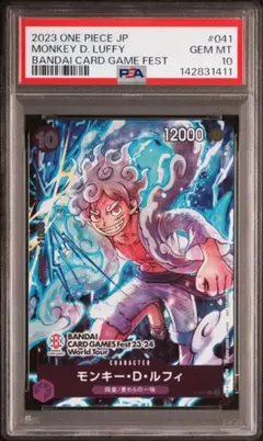 CGC10 PSA10 同等 モンキー・D・ルフィ P-041 バンダイフェス - メルカリ