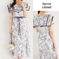美品 トッコクローゼット ★ウエストリボフラワープリント ビックカラーワンピース
