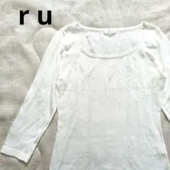 新品同様 ru ホワイト 5分 7分袖 Tシャツ レディースカットソー