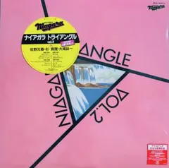 ナイアガラ トライアングル Vol.2 アナログLP 完全生産限定盤のサムネイル